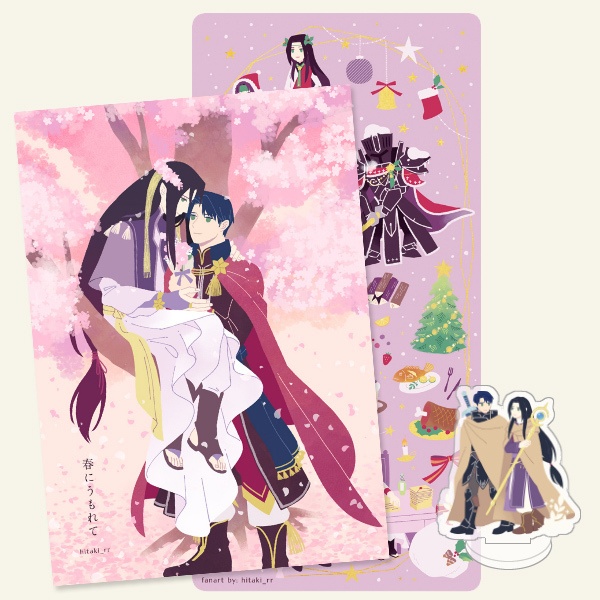 ゼルセフェHappy Set