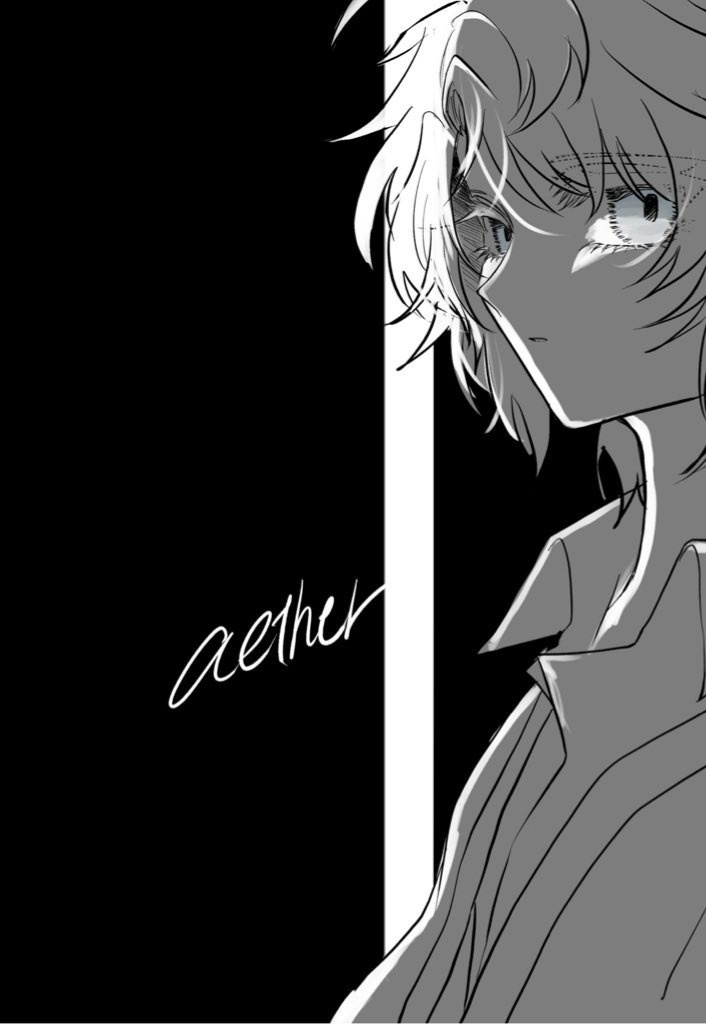 「aether」
