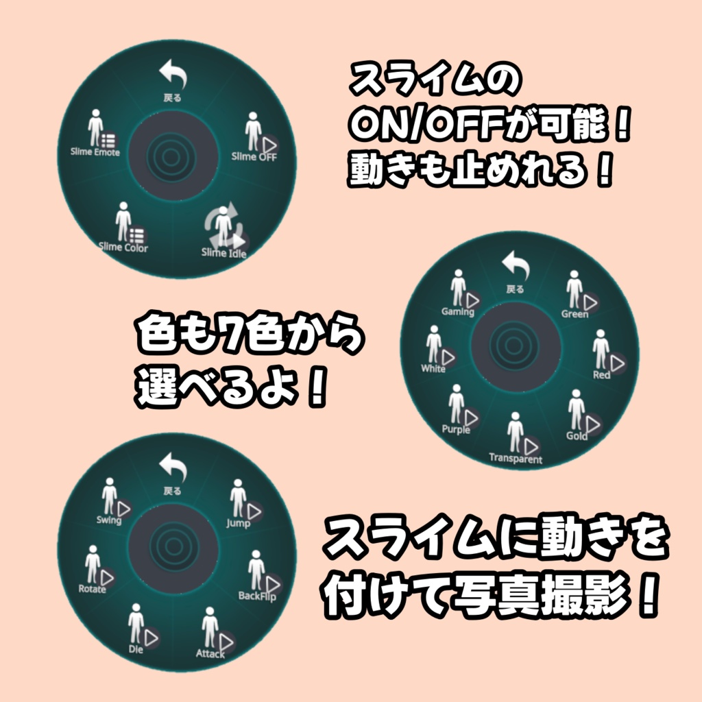 ぷにぷにスライムくん