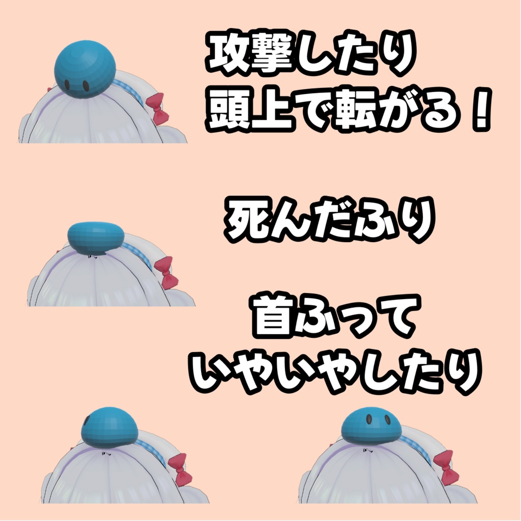 ぷにぷにスライムくん