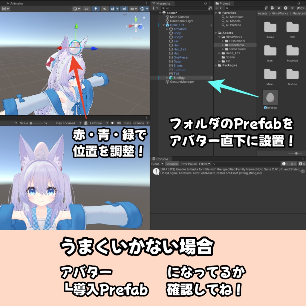 【発売記念セール中!】【アバター用】髪や服がゆれる!首振り機能付き扇風機ギミック