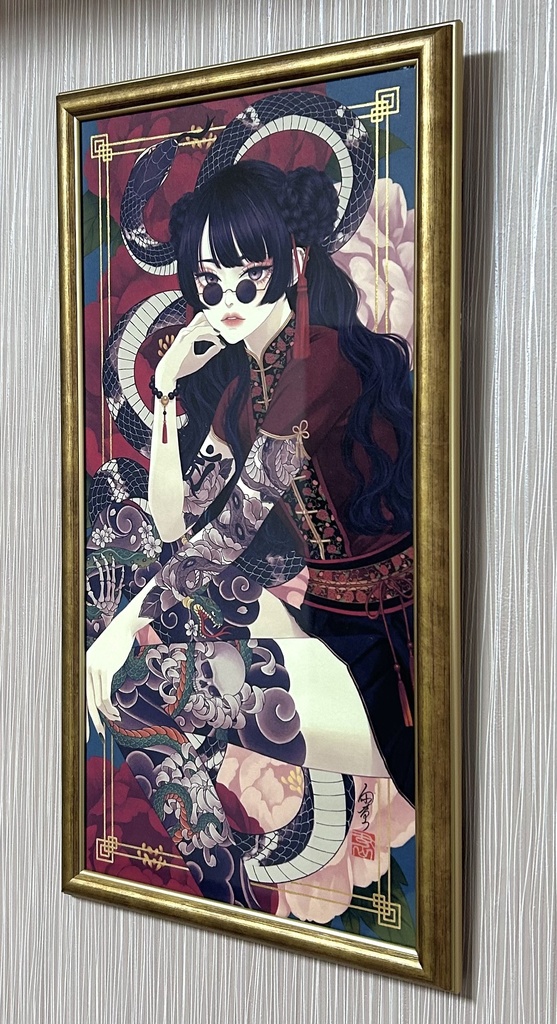 「蛇憑」(原画)