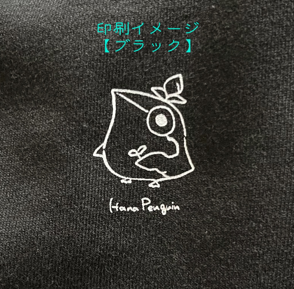 花ペンギンパーカー ~シンプル~