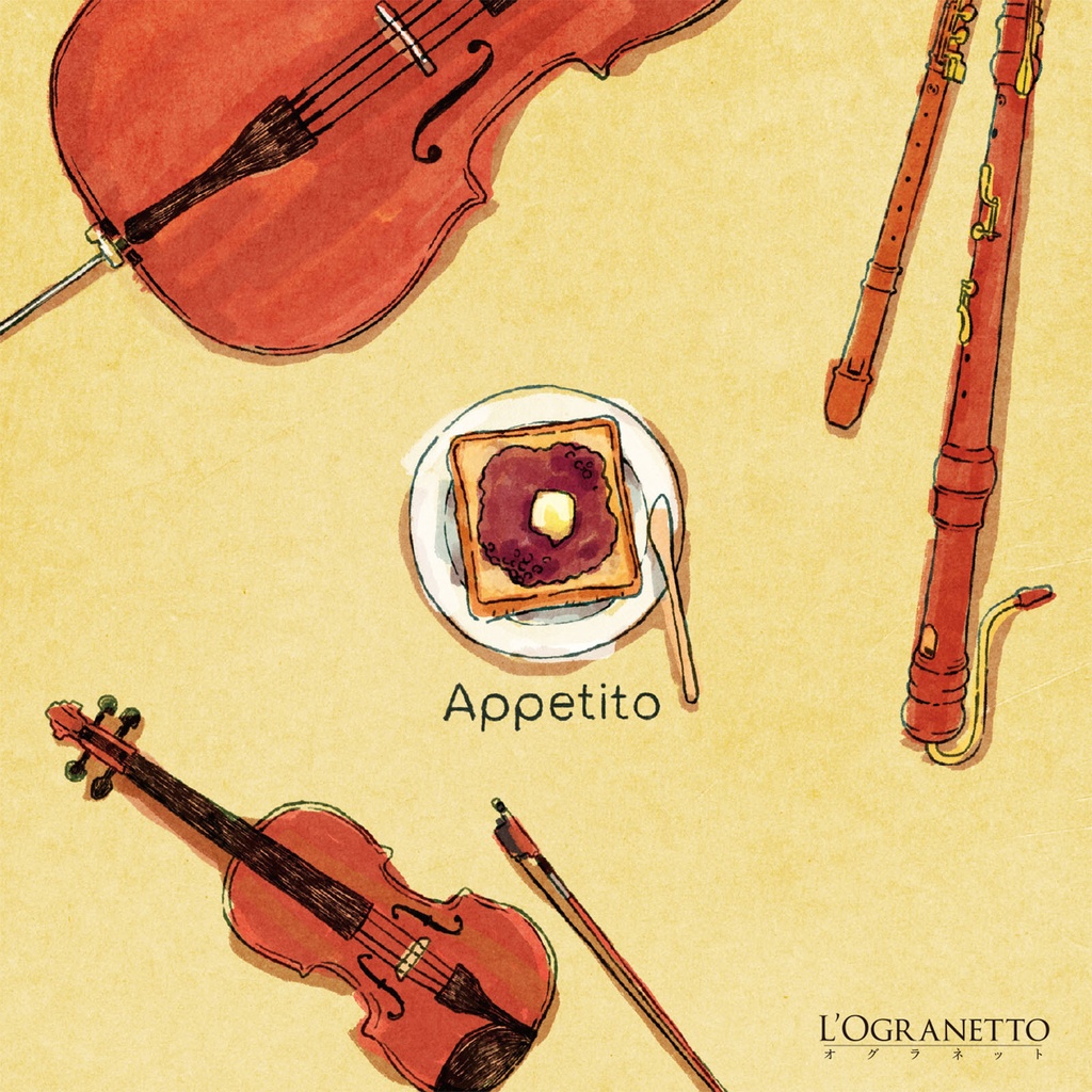 【L'Ogranetto】Appetito