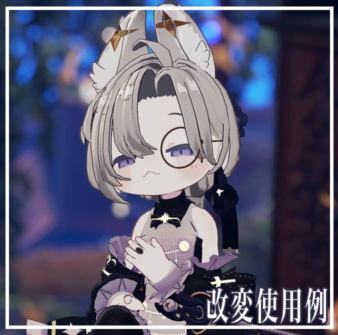 しんぷるモノクル【まめひなた専用】