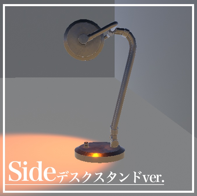 真鍮製のアンティークライト(デスクスタンドVerもあり)