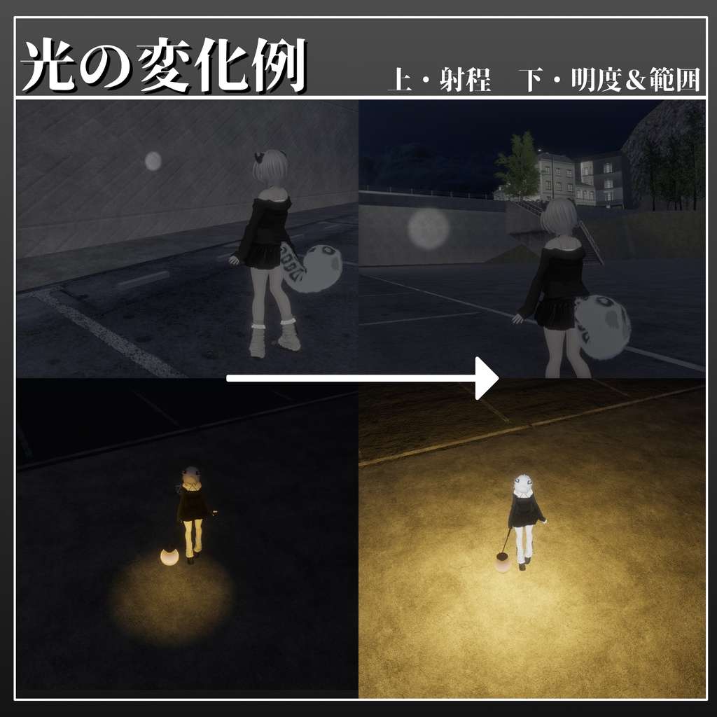 【無料あり】もうこれだけでいい!ホラーライト