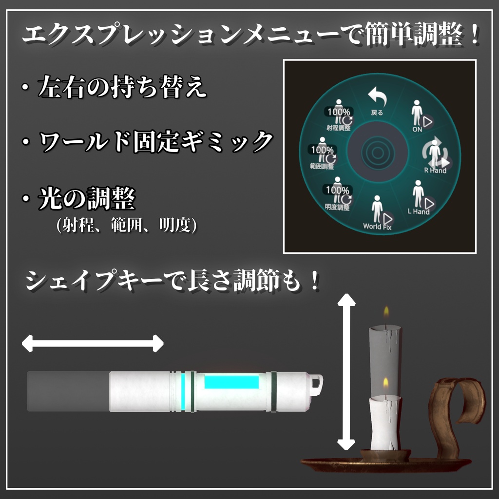 【無料あり】もうこれだけでいい!ホラーライト