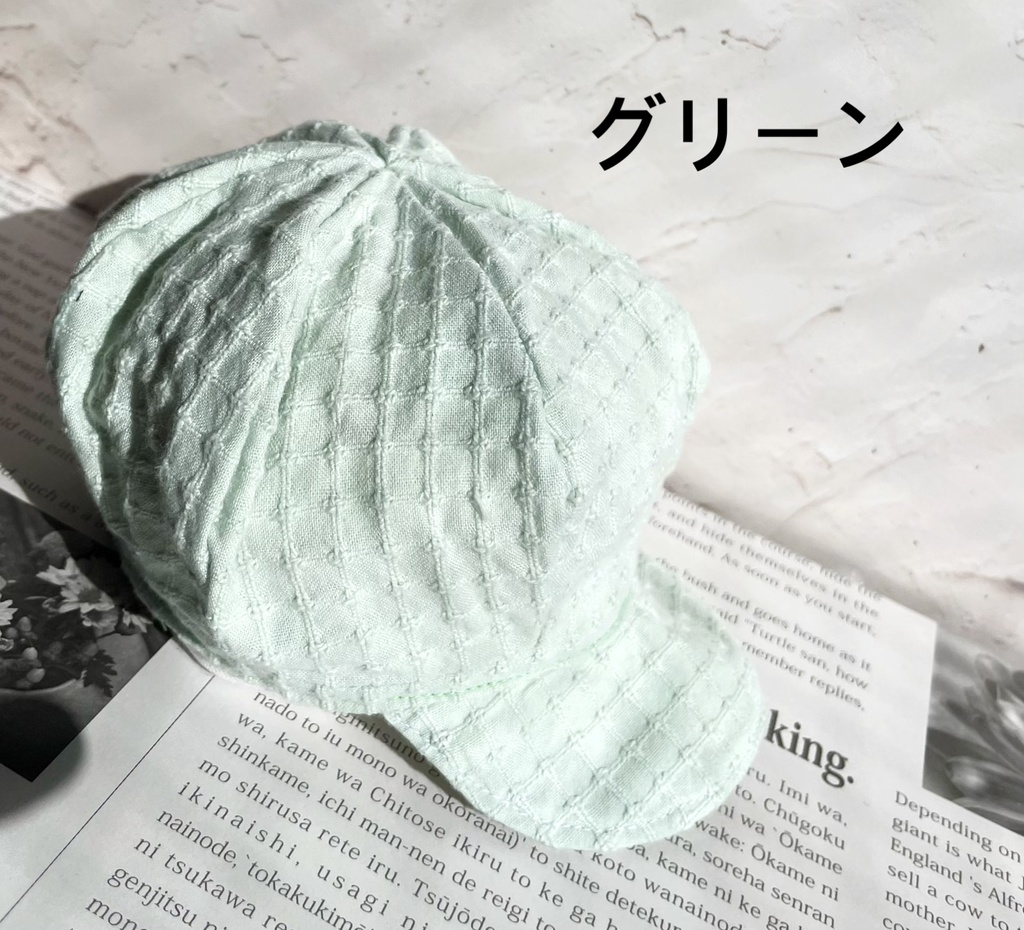 キャスケット(パステル)