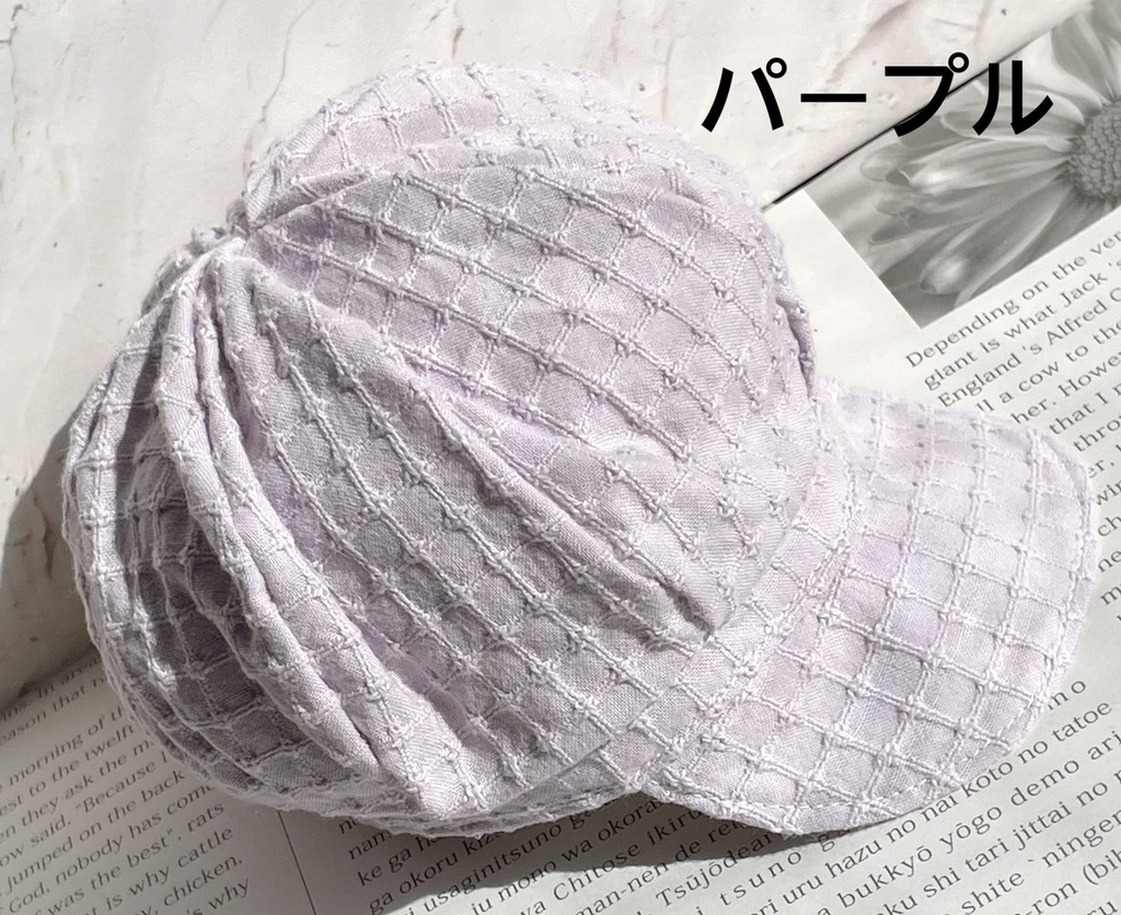 キャスケット(パステル)