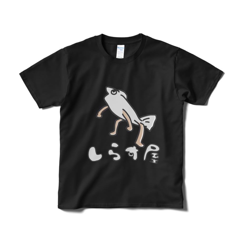 しらす屋Tシャツ 黒