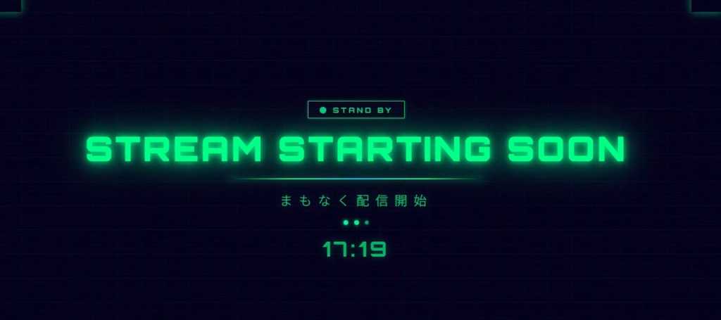 【無料】Neon Cyber Waiting|配信待機画面オーバーレイ 6シーン×7色|OBS対応