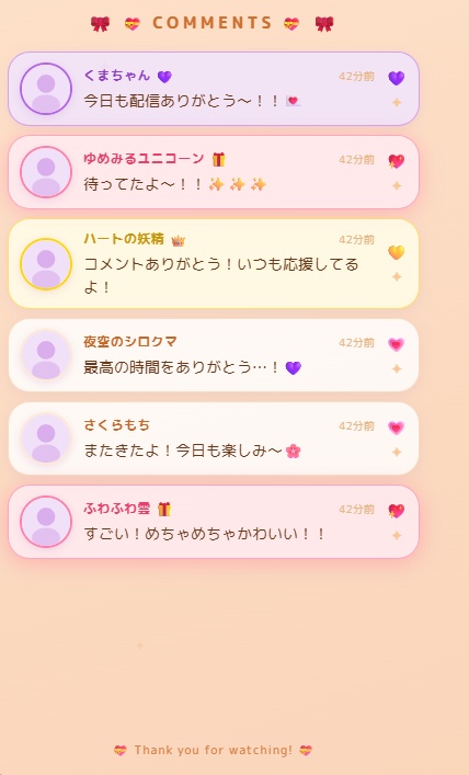 【わんコメ】Pastel Dreamy Comment|VTuber向けかわいい系コメント欄テンプレート|4色プリセット