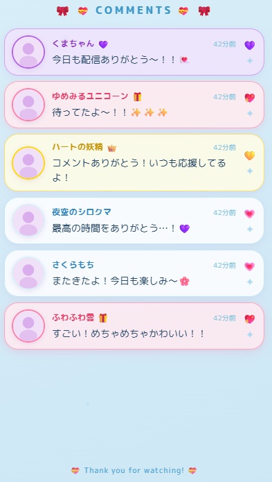 【わんコメ】Pastel Dreamy Comment|VTuber向けかわいい系コメント欄テンプレート|4色プリセット