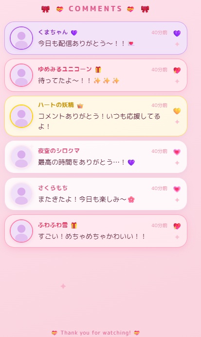 【わんコメ】Pastel Dreamy Comment|VTuber向けかわいい系コメント欄テンプレート|4色プリセット