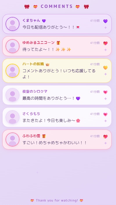 【わんコメ】Pastel Dreamy Comment|VTuber向けかわいい系コメント欄テンプレート|4色プリセット