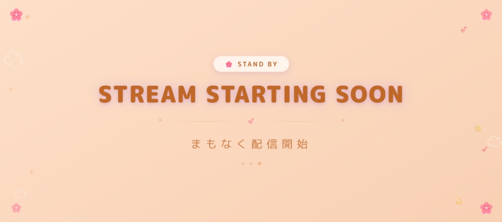 Pastel Dreamy Waiting|配信待機画面セット わんコメ テンプレート【無料】