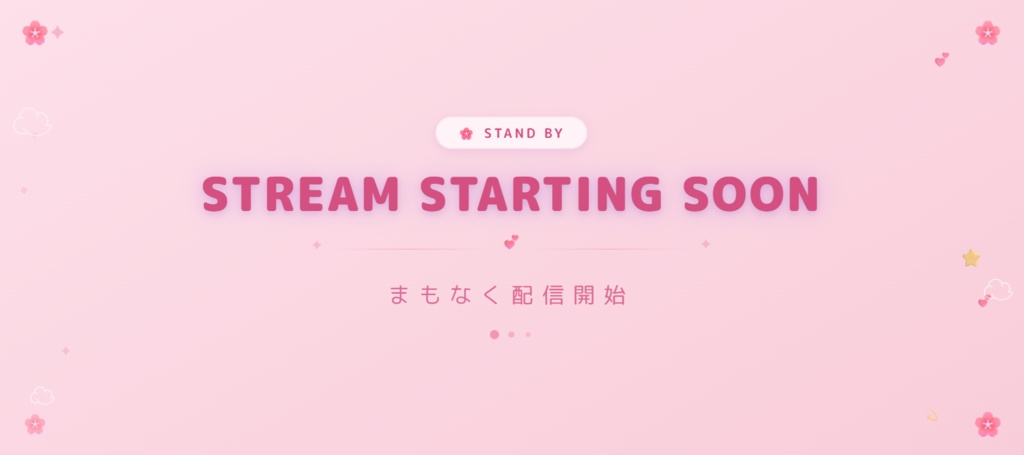 Pastel Dreamy Waiting|配信待機画面セット わんコメ テンプレート【無料】