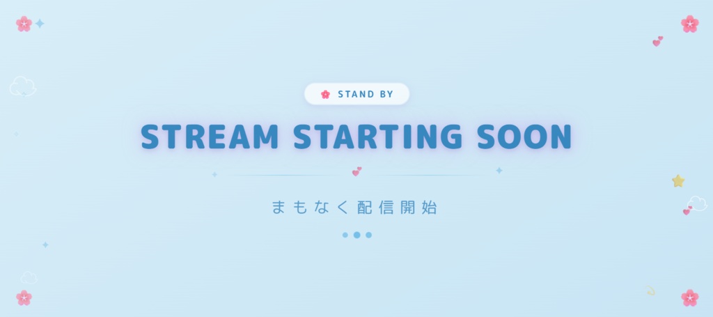 Pastel Dreamy Waiting|配信待機画面セット わんコメ テンプレート【無料】