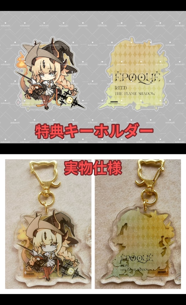 「アークナイツ 焔影リード、未塗装ガレージキット」