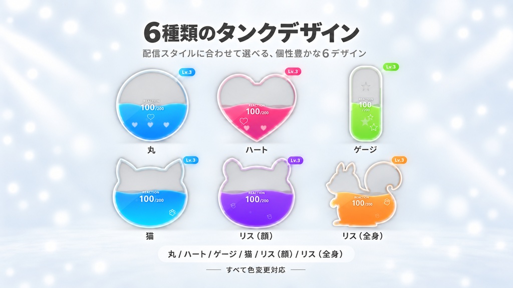リアクションタンク|YouTubeリアクションを配信画面に表示【OBS対応】
