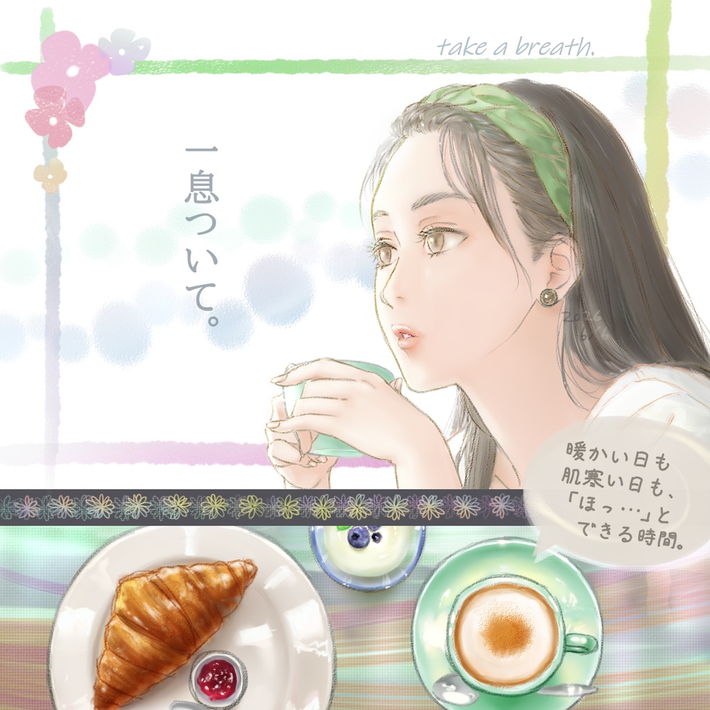 淡色カフェ風あしらい水彩イラスト素材集 -Cafe Daylight & Silver Frost-