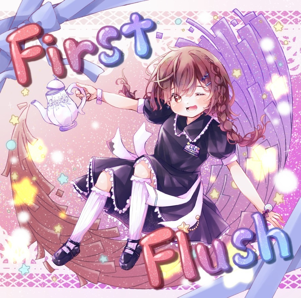 [LiLiAmoureuse]1stアルバム「First Flush」ダウンロード版