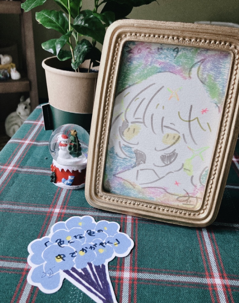 色んな色の中で輝く