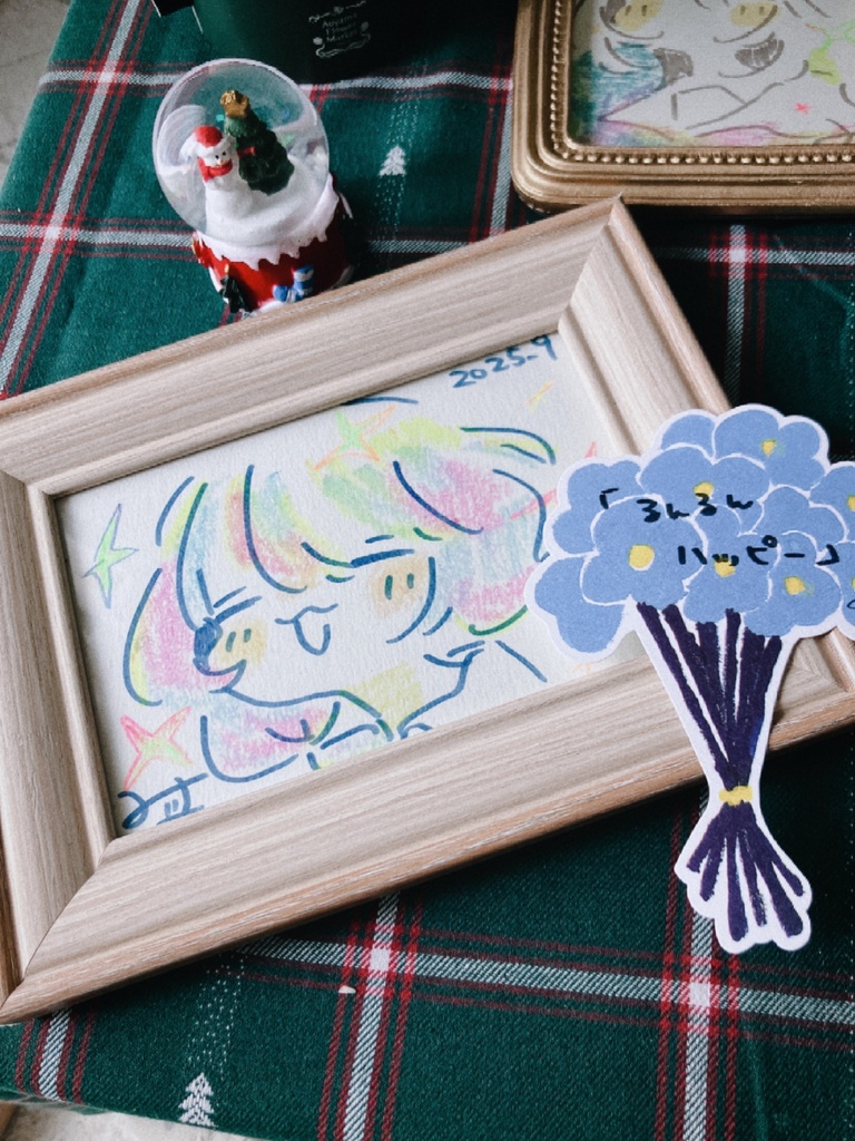 るんるんハッピー