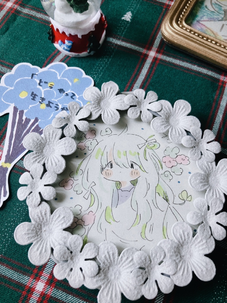 どうやって生きようか