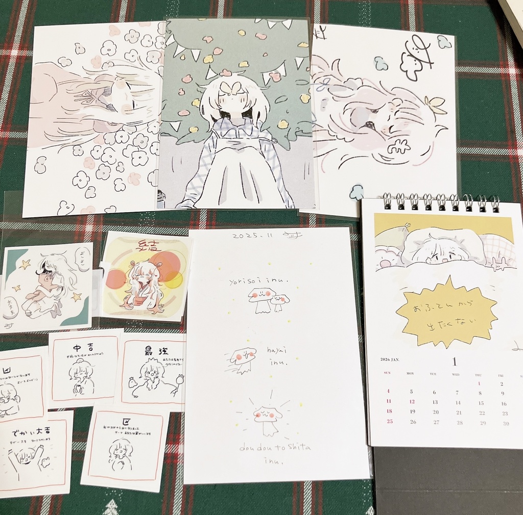 【数量限定】福袋2026