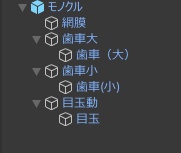 【アニメーション付き】スチームパンクモノクル