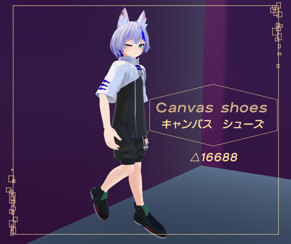 [VRChat向け]　Canvas shoes　キャンバスシューズ｛ハオラン衣装｝