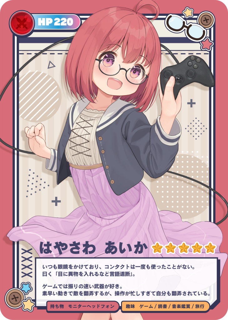 トレカ風プラスチックカード(キービジュアル)