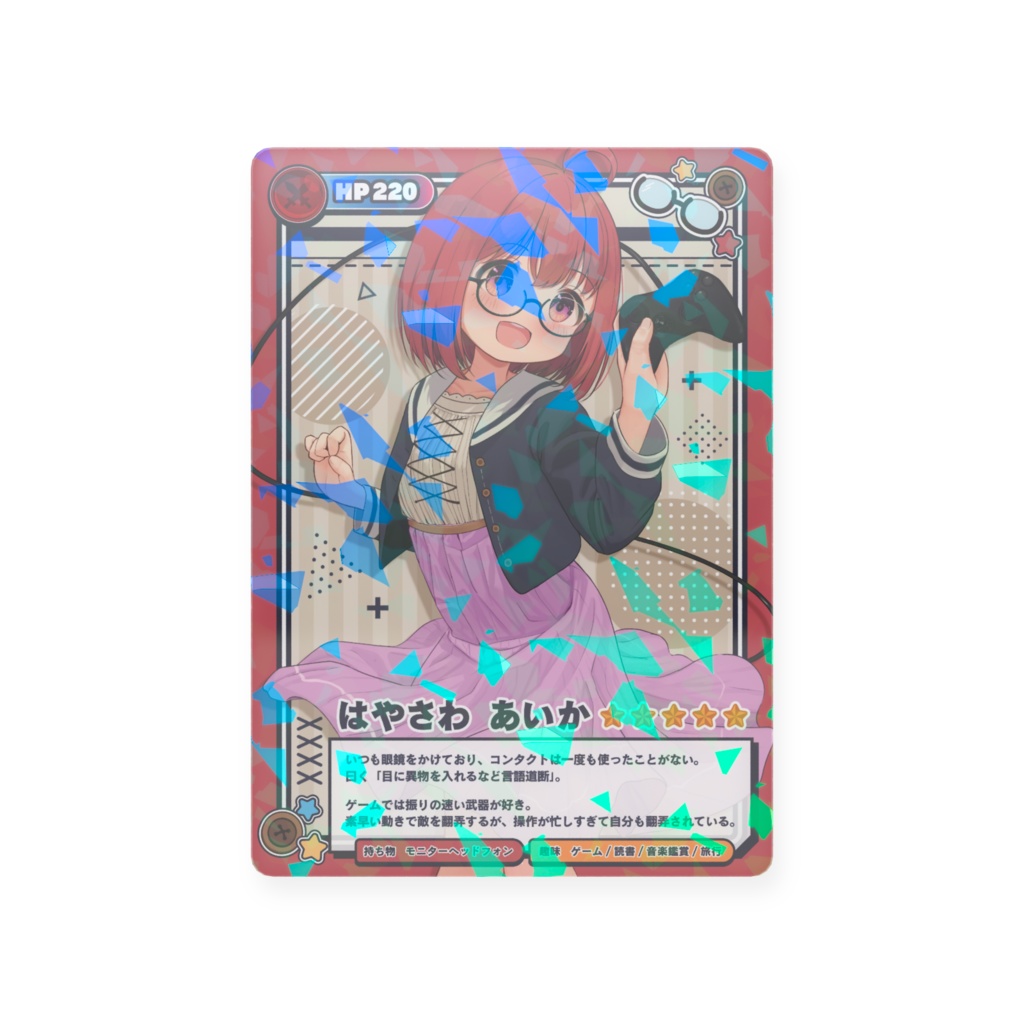 トレカ風プラスチックカード(キービジュアル)