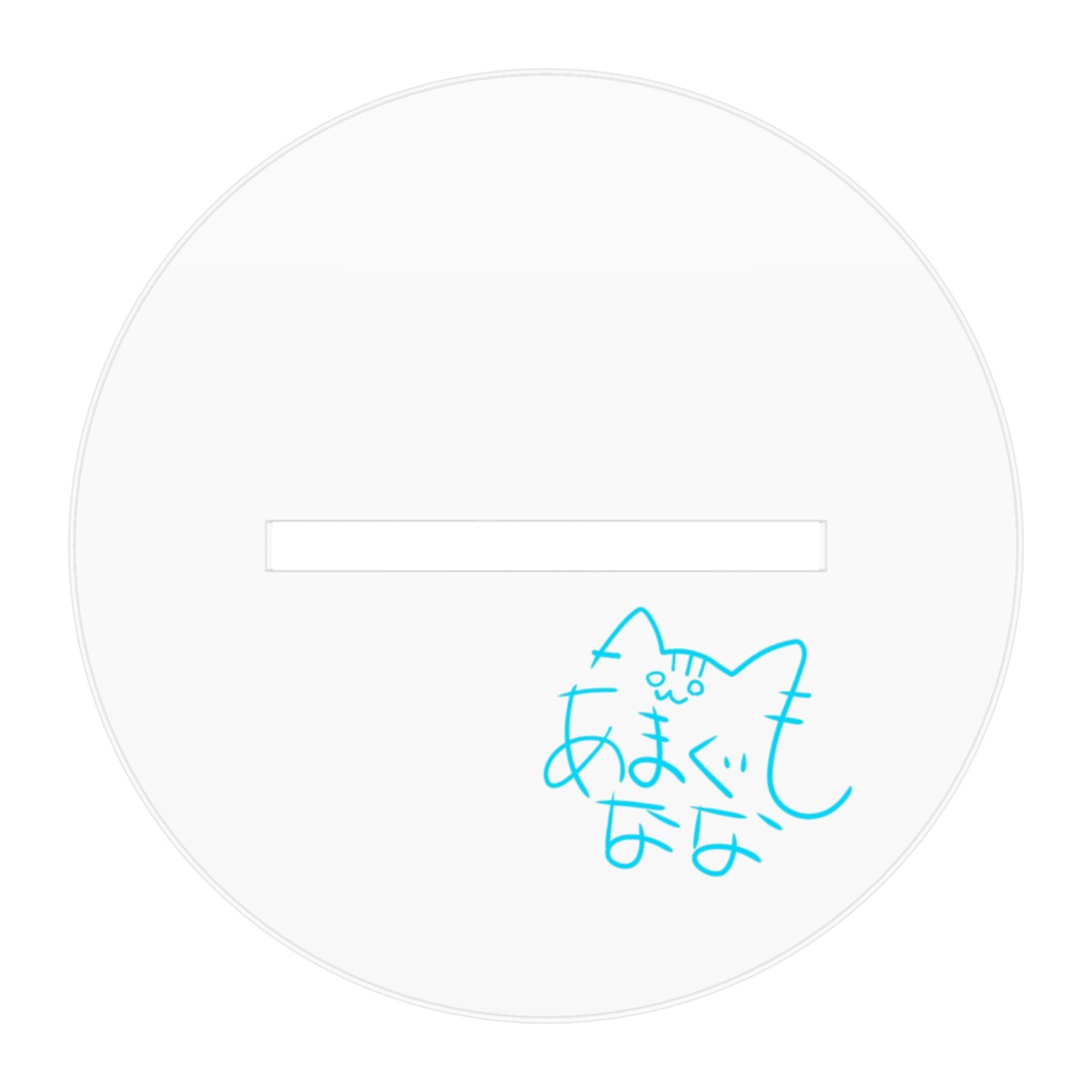 暑い夏も一緒に乗り切ろ?2022