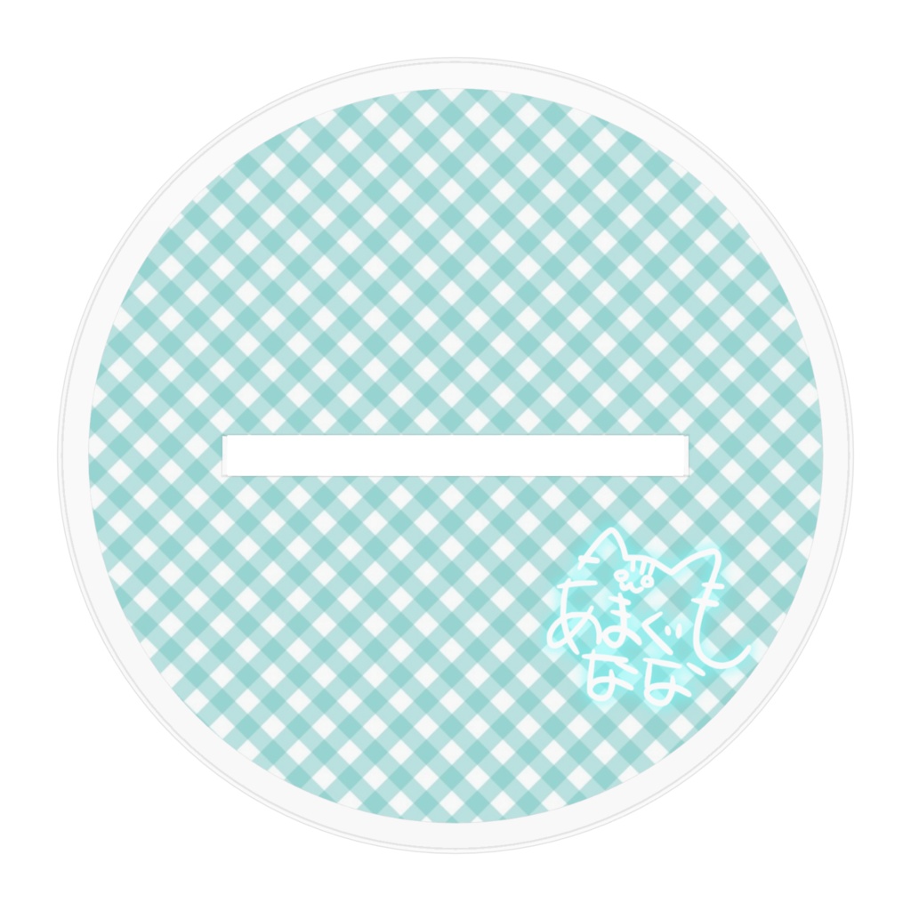 あまぐもななのメイドさん