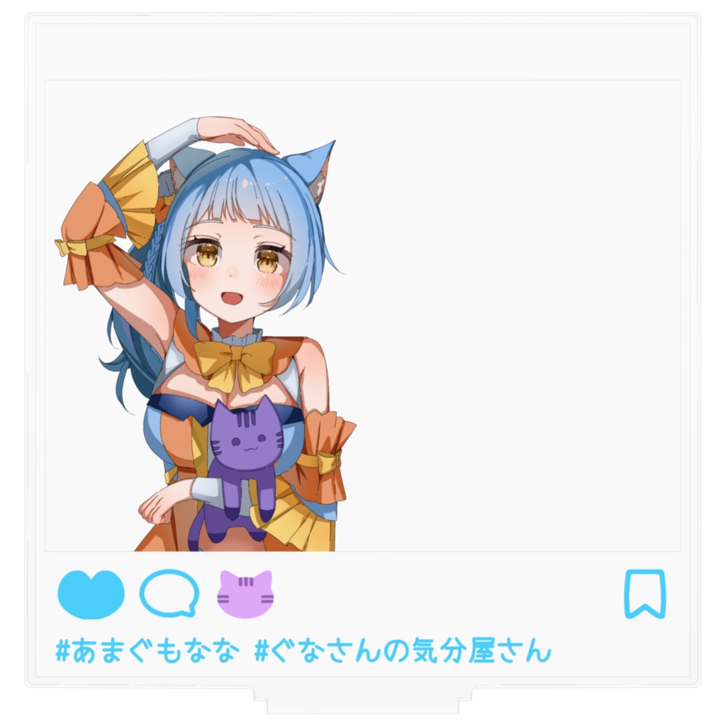 一緒にお出かけ アクスタ