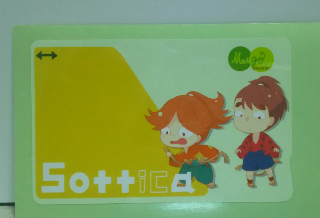 迷子なICカードステッカー(富松・次屋)