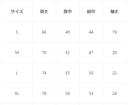 【001】マサ小浜「FIRST TAKE」オフィシャル・Tシャツ【ロゴ】(白)