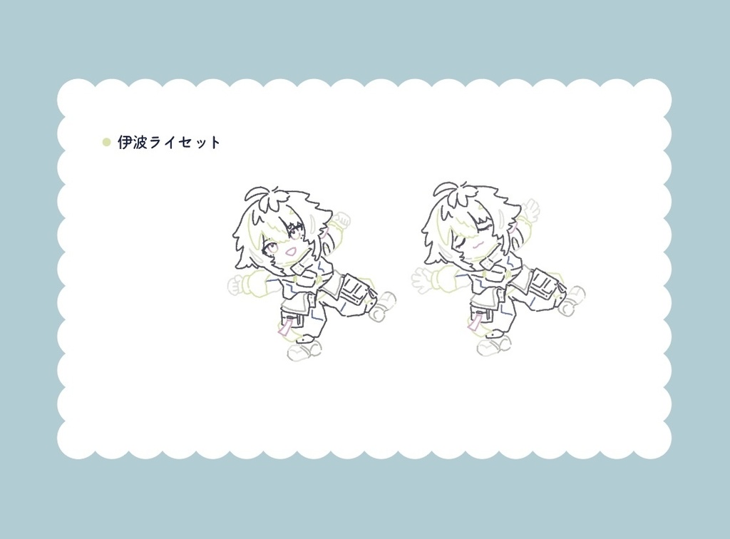 おやすみステッカーセット　伊波ライ・叢雲カゲツ