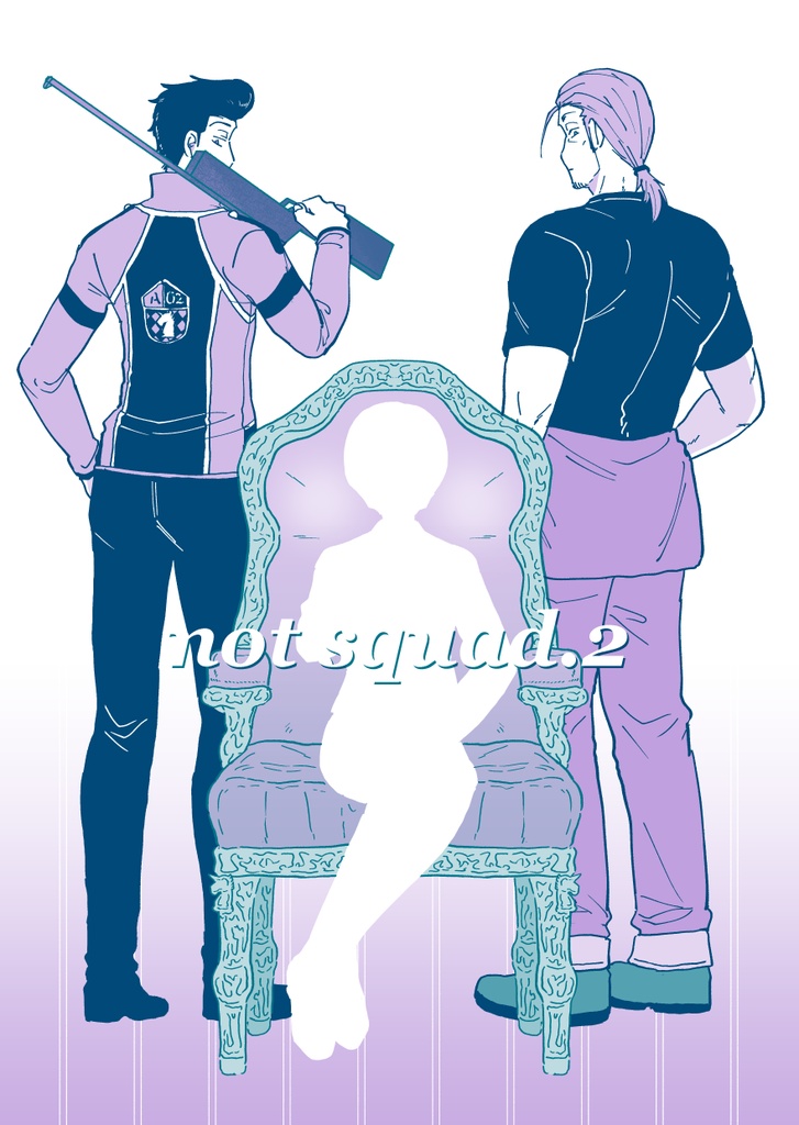 not squad.2