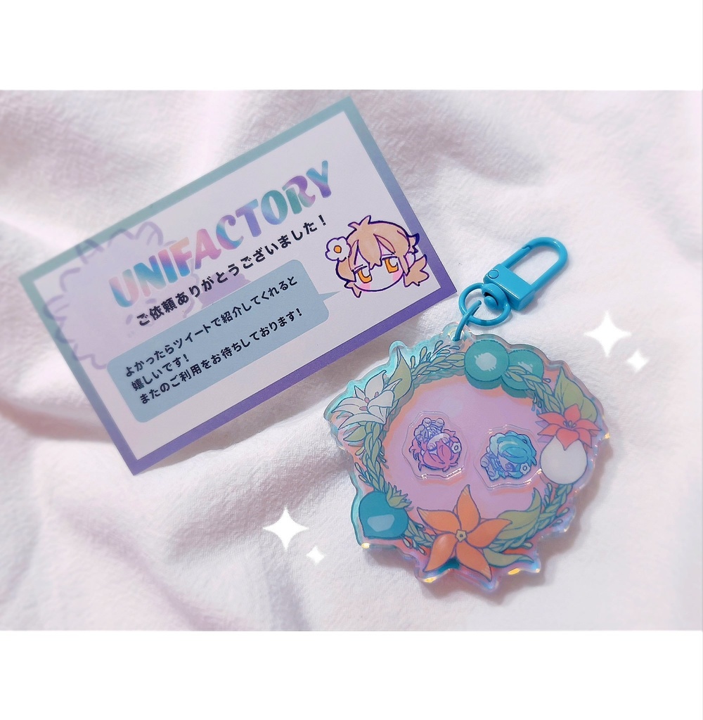 おはなアクキー