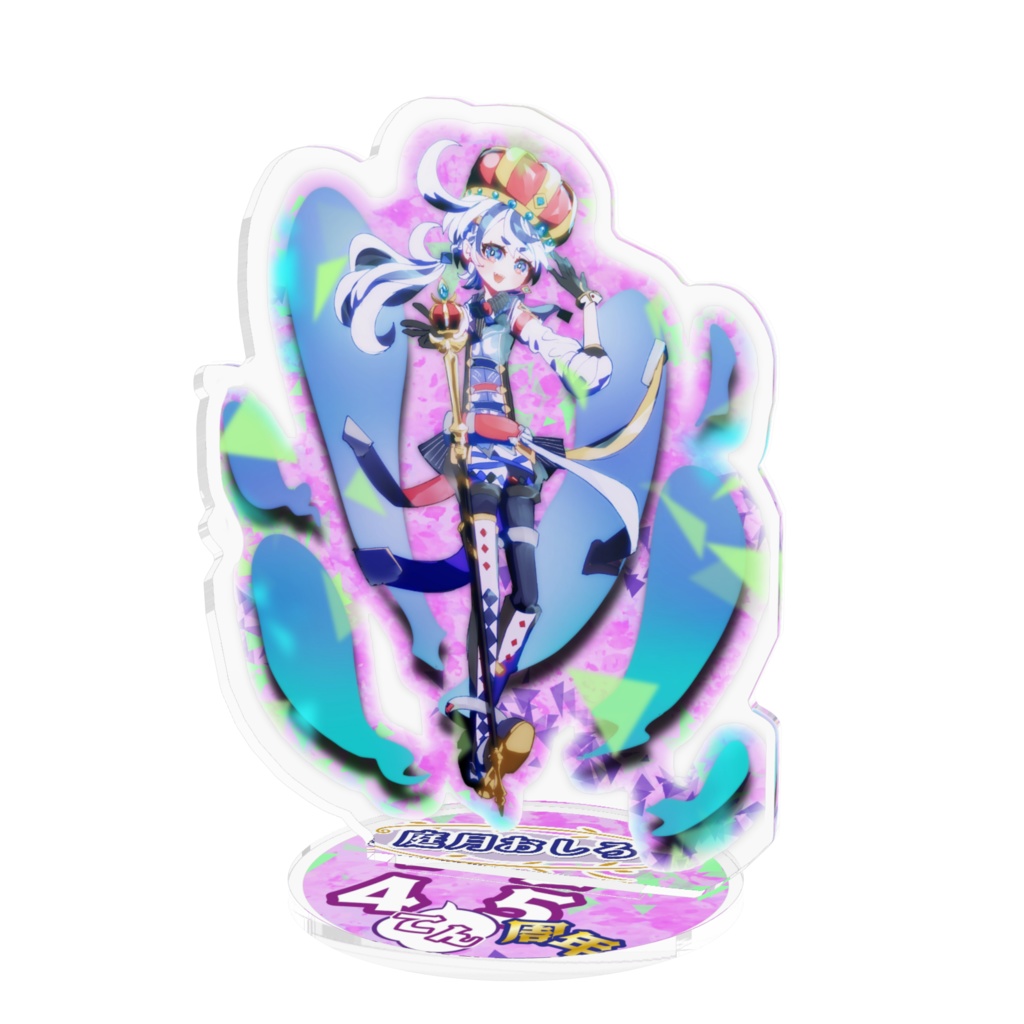 庭月おしろアクリルスタンド(4.5周年)