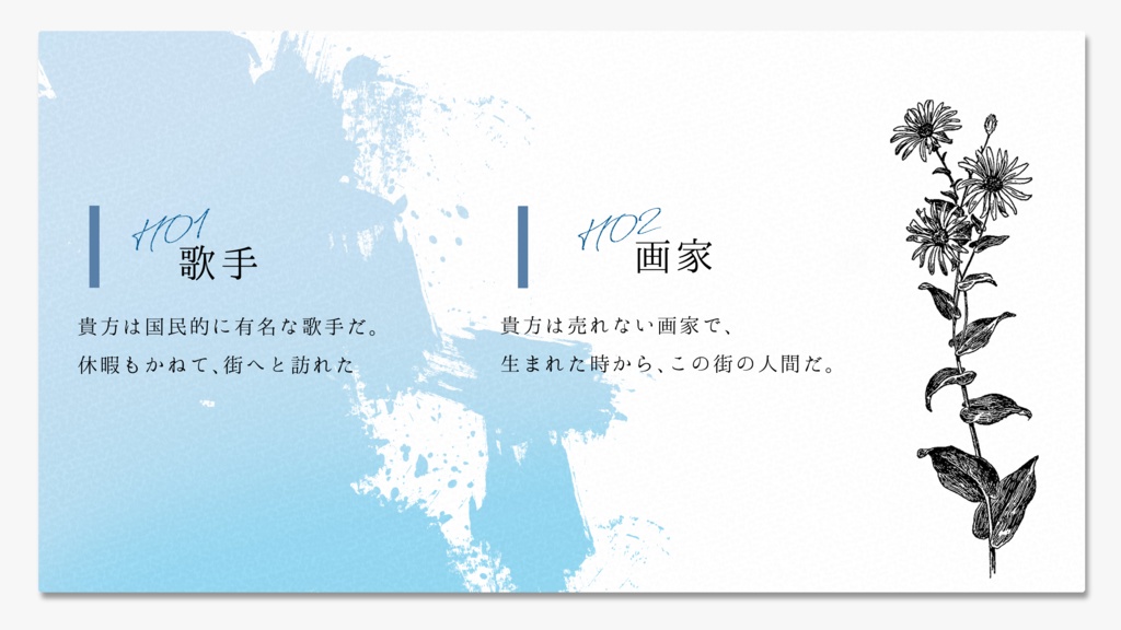 【COC】藍と深海のマリンスノウ【秘匿2PL】SPLL:E108858