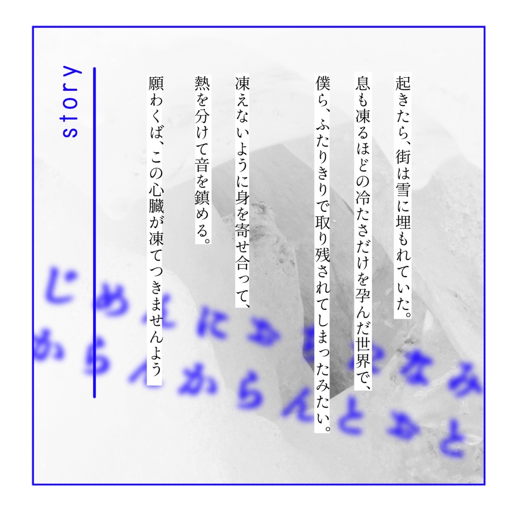 【COC】はくまに凍てつく SPLL:E190258