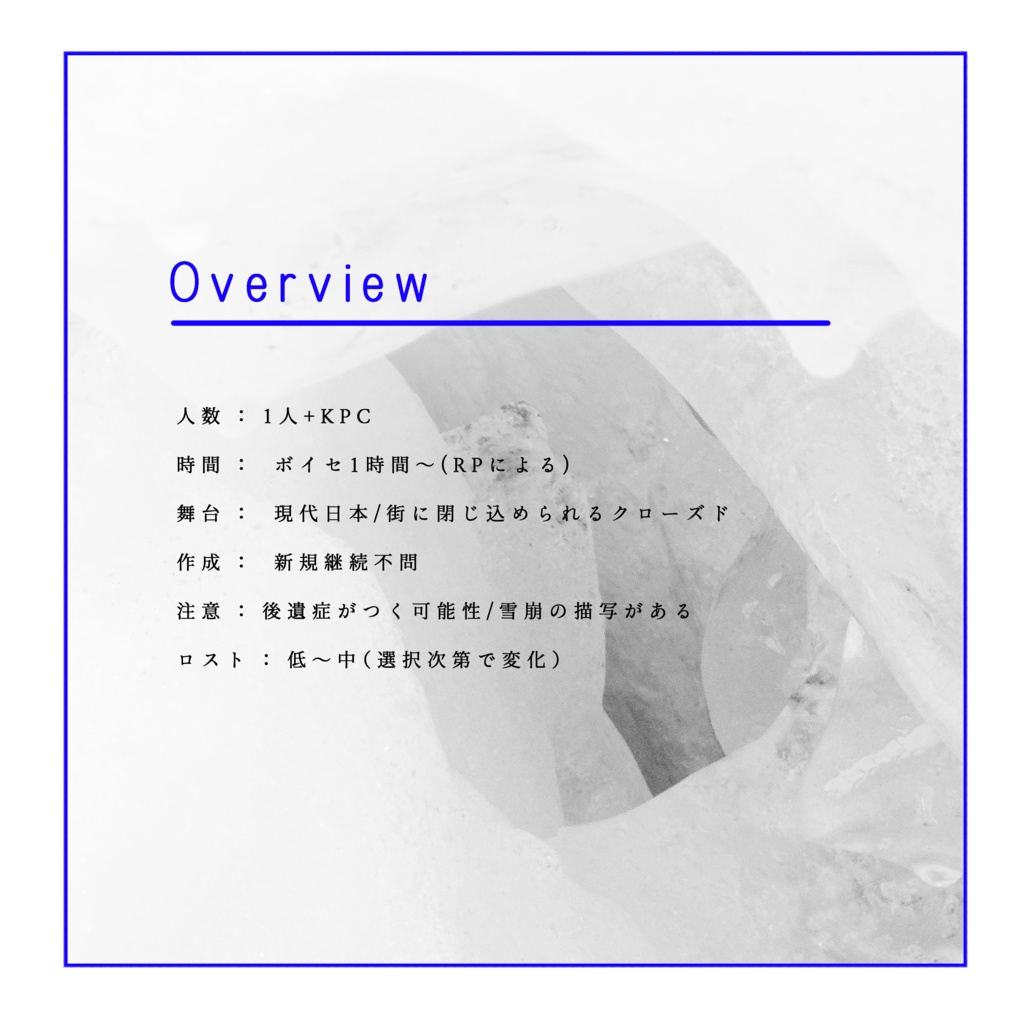 【COC】はくまに凍てつく SPLL:E190258