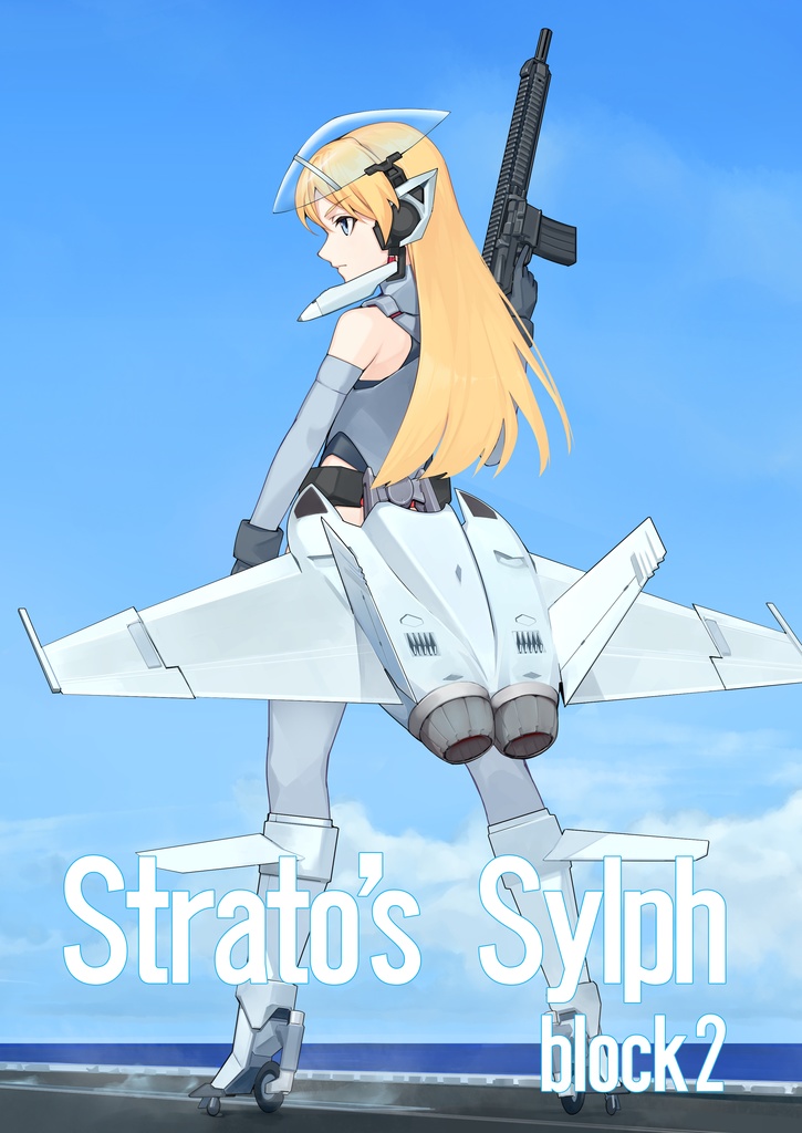 Strato'S Sylph block2