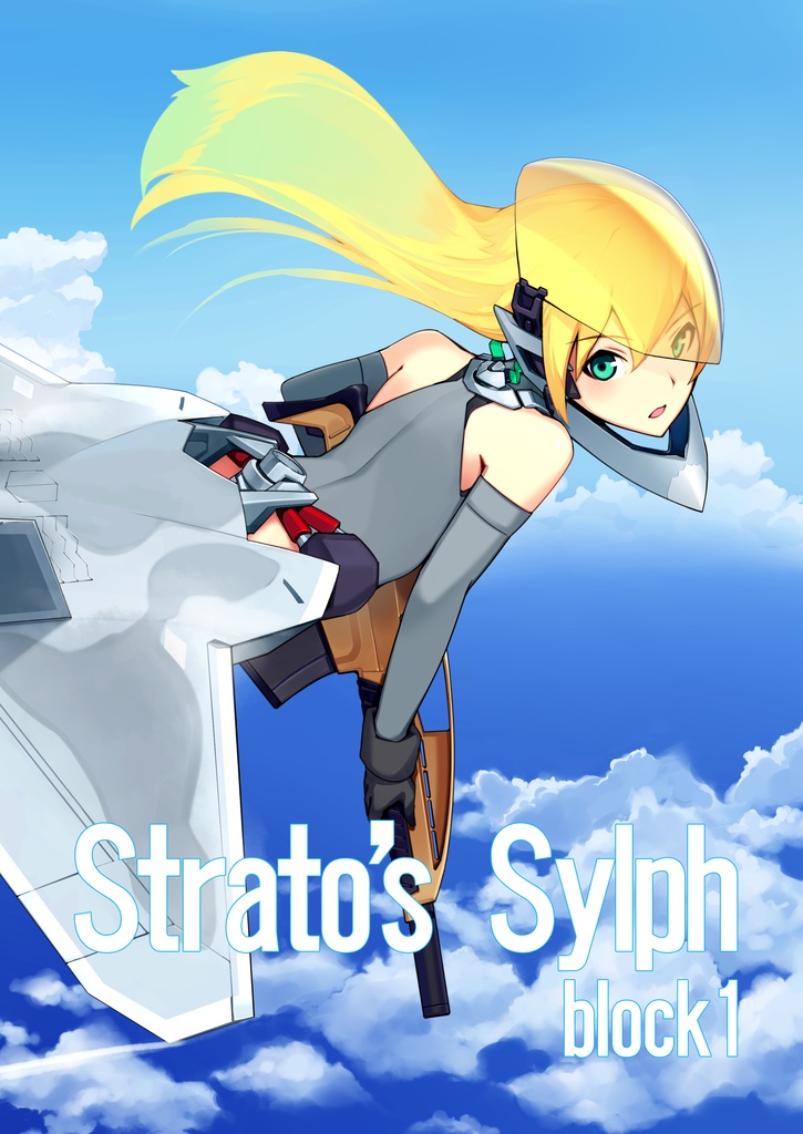 Strato'S Sylph block1