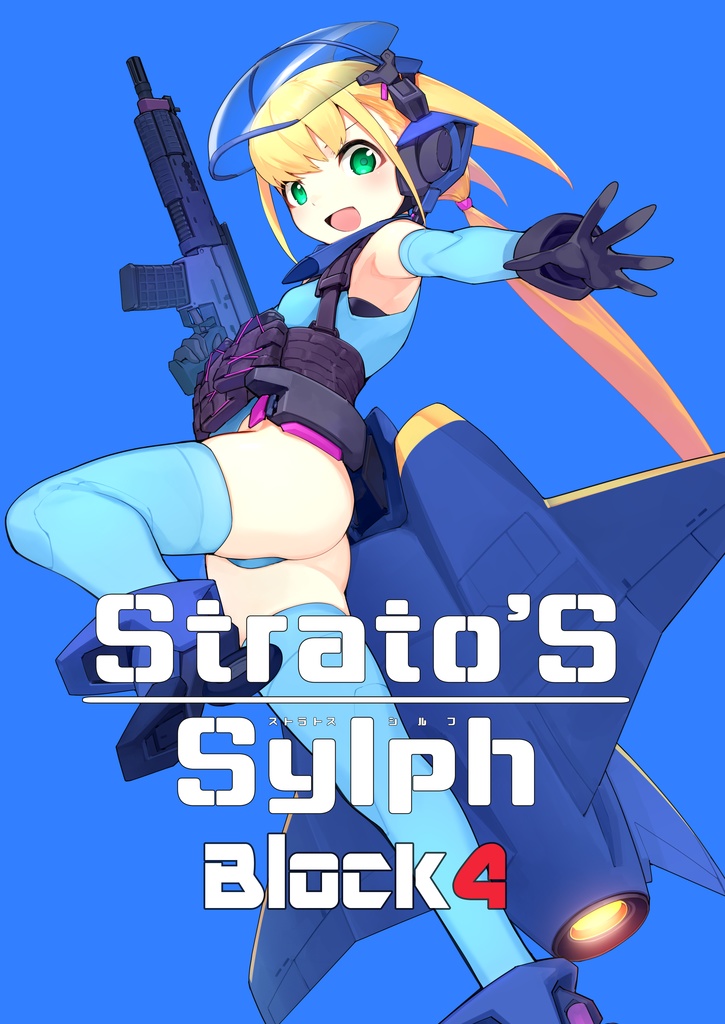 Strato'S Sylph block4